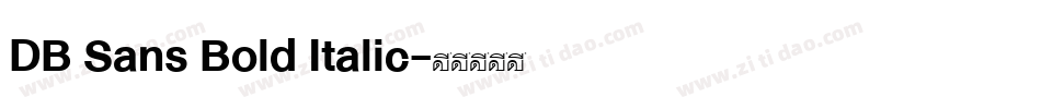 DB Sans Bold Italic字体转换